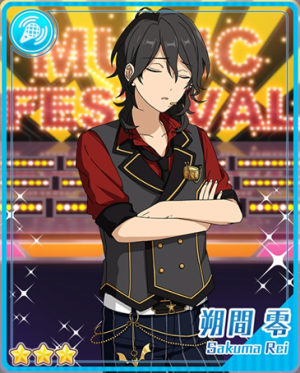 Pair 17apng — Rei Sakuma Cards - All Of Them option 13