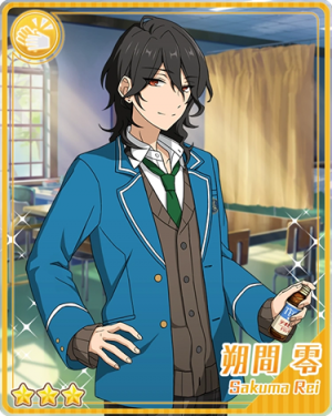 Pair 24bpng — Rei Sakuma Cards - All Of Them option 30