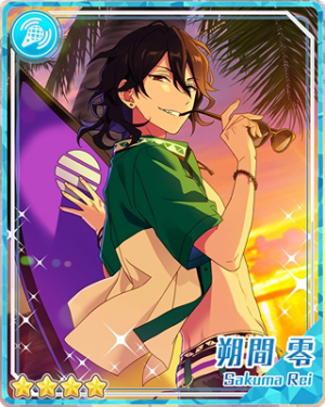 Pair 25bpng — Rei Sakuma Cards - All Of Them option 32