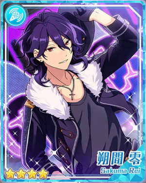 Pair 36bpng — Rei Sakuma Cards - All Of Them option 56
