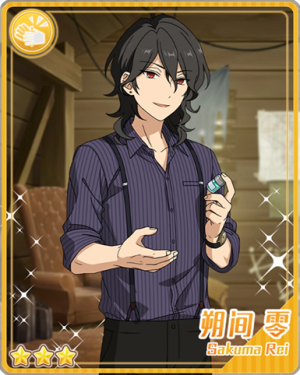 Pair 44bpng — Rei Sakuma Cards - All Of Them option 74