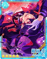Pair 45bpng — Rei Sakuma Cards - All Of Them option 76