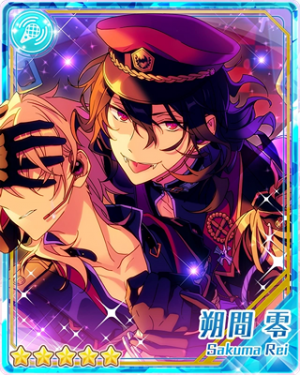 Pair 50bpng — Rei Sakuma Cards - All Of Them option 88