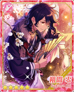 Pair 52bpng — Rei Sakuma Cards - All Of Them option 92