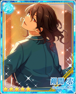 Pair 55apng — Rei Sakuma Cards - All Of Them option 97