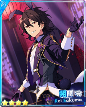 Pair 70bpng — Rei Sakuma Cards - All Of Them option 132