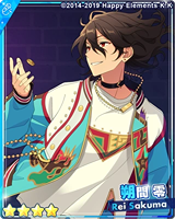 Pair 71apng — Rei Sakuma Cards - All Of Them option 133