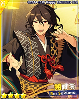 Pair 75bpng — Rei Sakuma Cards - All Of Them option 142