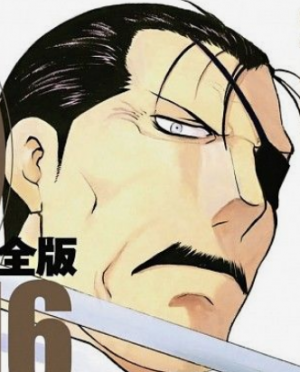Captura De Tela 2023 07 06 183420 — ULTIMATE FULLMETAL ALCHEMIST CHARACTERS (2003 and Manga) option 27