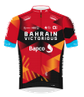 Bahrainpng — Maillot Cyclisme 2023 option 4