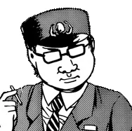 Taxi Driverpng — The Definitive Kaguya-sama Character Tier List By Noddy option 85