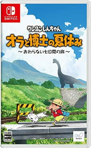 Zzzzz 1674985951017 Scpsijpg — Nintendo Switch Games (2023) option 215