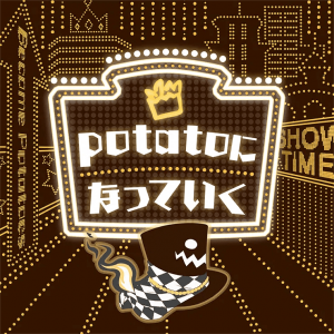 Jackets052 — Project Sekai All Commisions and Cover Songs option 20