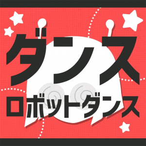 Jackets068 — Project Sekai All Commisions and Cover Songs option 31