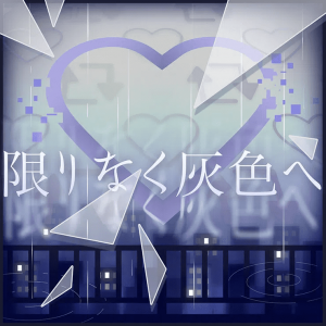 Jackets090 — Project Sekai All Commisions and Cover Songs option 45