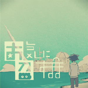 Jackets106 — Project Sekai All Commisions and Cover Songs option 60