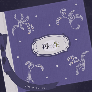 Jackets142 — Project Sekai All Commisions and Cover Songs option 83