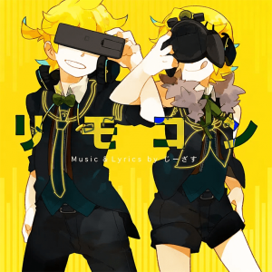 Jackets146 — Project Sekai All Commisions and Cover Songs option 87