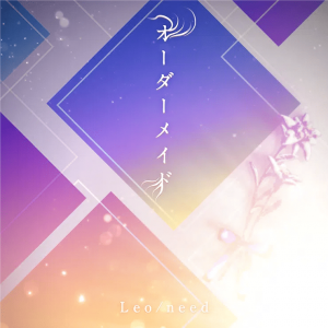 Jackets196 — Project Sekai All Commisions and Cover Songs option 119
