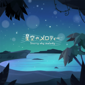 Jackets212 — Project Sekai All Commisions and Cover Songs option 132