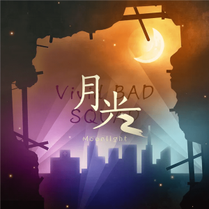 Jackets239 — Project Sekai All Commisions and Cover Songs option 147