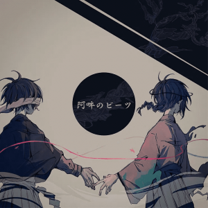 Jackets245 — Project Sekai All Commisions and Cover Songs option 153