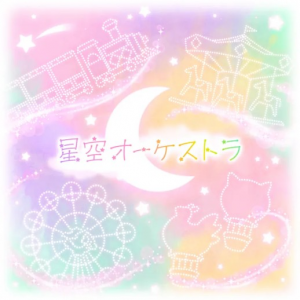 Jackets282 — Project Sekai All Commisions and Cover Songs option 175