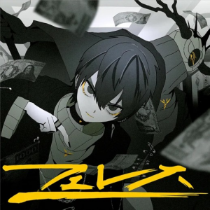 Jackets291 — Project Sekai All Commisions and Cover Songs option 179
