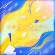 Zzzzz 1731901128jackets546 — Project Sekai All Commisions and Cover Songs option 295