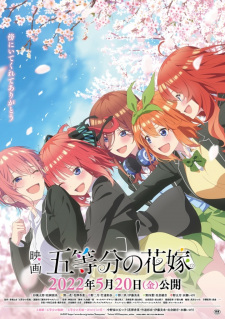 5 Toubun No Hanayome Moviejpg — All Anime of 2022~ option 2