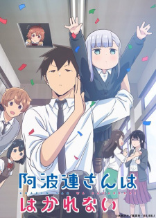Aharen San Wa Hakarenaijpg — All Anime of 2022~ option 3