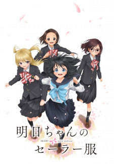 Akebi Chan No Sailor Fukujpg — All Anime of 2022~ option 4