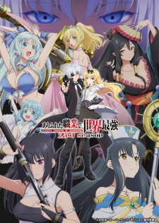 Arifureta Shokugyou De Sekai Saikyou 2nd Seasonjpg — All Anime of 2022~ option 10