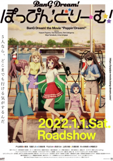 Bang Dream Movie Poppin Dreamjpg — All Anime of 2022~ option 15