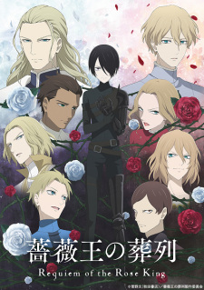 Baraou No Souretsujpg — All Anime of 2022~ option 16