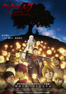 Berserk Ougon Jidai Hen Memorial Editionjpg — All Anime of 2022~ option 18