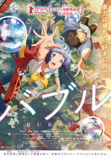 Bubblejpg — All Anime of 2022~ option 28