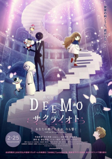 Deemo Movie Sakura No Oto Anata No Kanadeta Oto Ga Ima Mo Hibikujpg — All Anime of 2022~ option 42