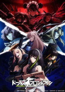 Dolls Frontlinejpg — All Anime of 2022~ option 46