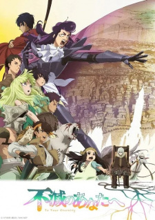 Fumetsu No Anata E 2nd Seasonjpg — All Anime of 2022~ option 56