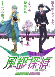 Fuuto Tanteijpg — All Anime of 2022~ option 60
