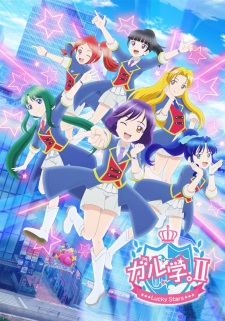 Garugaku Ii Lucky Starsjpg — All Anime of 2022~ option 62