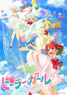 Healer Girljpg — All Anime of 2022~ option 72