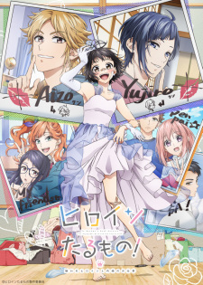 Heroine Tarumono Kiraware Heroine To Naisho No Oshigotojpg — All Anime of 2022~ option 73
