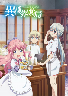 Isekai Yakkyokujpg — All Anime of 2022~ option 83