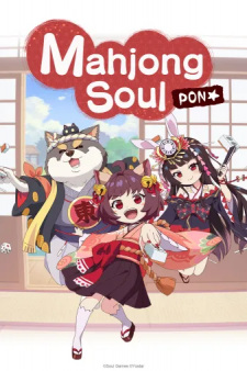 Jantama Pongjpg — All Anime of 2022~ option 84