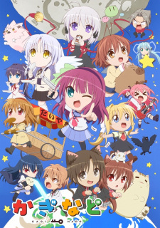 Kaginado Season 2jpg — All Anime of 2022~ option 89