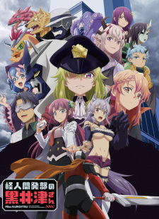 Kaijin Kaihatsu Bu No Kuroitsu Sanjpg — All Anime of 2022~ option 92
