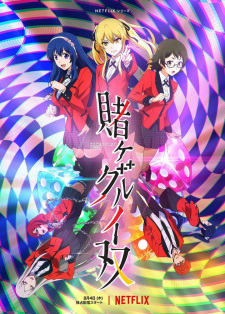 Kakegurui Twinjpg — All Anime of 2022~ option 93