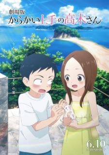 Karakai Jouzu No Takagi San Moviejpg — All Anime of 2022~ option 99